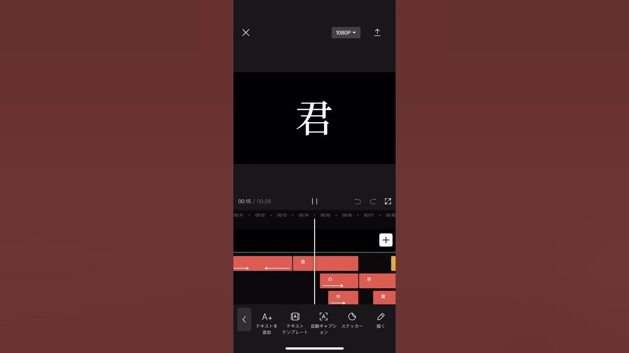 #すずめの戸締まり #流行りの曲 #歌詞動画 #capcut