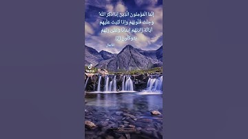 تلاوة طيبة الشيخ صلاح باعثمان
