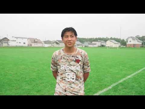 クラブユースu 15男子22 リップエースsc 99番選手 試合後インタビュー0816 Youtube