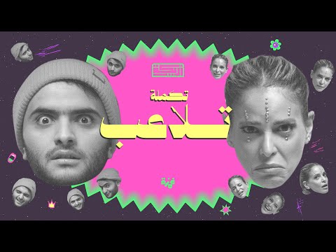 Areeka Podcast #422 - Psychological Abuse Continued + Gaslighting