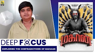 Karthik Subbaraj Interview With Baradwaj Rangan | Mahaan | Subtitled | Deep Focus | Spoiler Alert