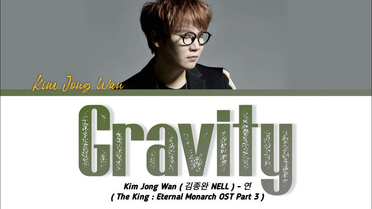 Kim Jong Wan Nell Gravity 연 The King Eternal Monarch Ost Part 3 Lyrics Han Rom Eng Youtube