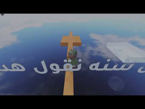 الله يخلي الريس