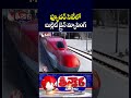 Bullet Train Mapping Begins in Hyderabad Future City | V6 Teenmaar