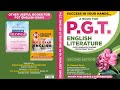 PGT ENGLISH BOOK - 2022 (SECOND EDITION) by Dr. Ranjeet Singh