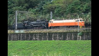 2020.12.28 - DT668 蒸汽機車 6711B次 迴送 七堵百福段
