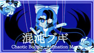 Konton Boogie Animation Meme Cookie Run Kingdom