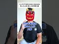 これだけ買え!おススメのTOEIC参考書3選!#toeic #toeic勉強法 #toeic900 #toeic対策