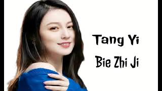 Tang Yi - Bie Zhi Ji | Audio