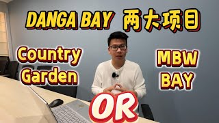 Danga Bay 两个大型项目怎么选?| MBW BAY | Vistra Tiara | Country Garden Danga Bay | Florian Residence | RTS