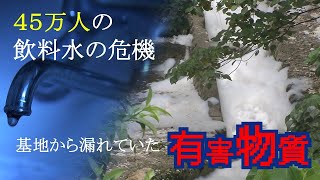 Nuchi nu Miji – Okinawa’s Water of Life（English subtitled）