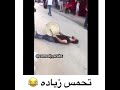 تحمس زياده