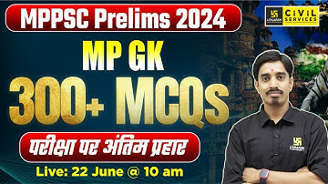 MP GK for MPPSC Prelims 2024 | MP GK 300+ Most Important MCQs | By Avnish Sir