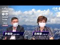 【EJ Markets】聯儲局低息持續 大市反覆向上機會大 〈收市分析 28/8/2020〉