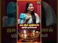 ஜல தீபம் ஏற்றினால் ஏற்படும் நன்மைகள்...Murugan Dheepam Bakthi #shorts
