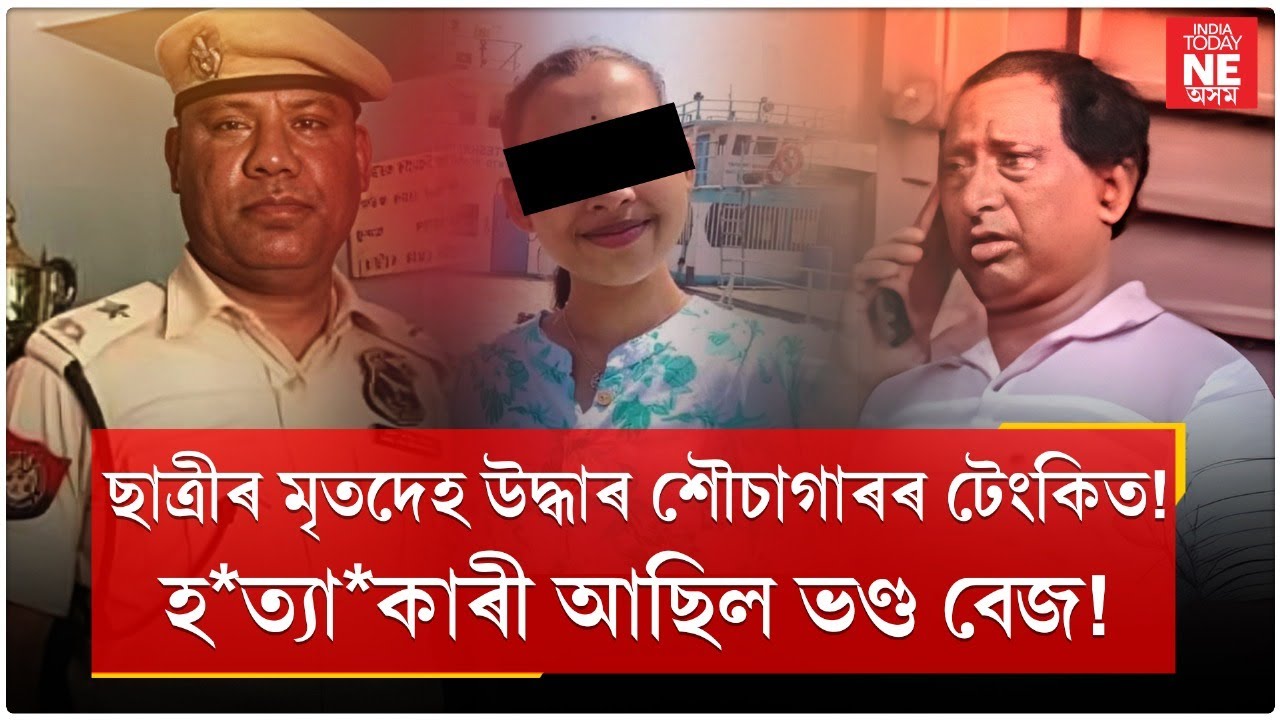 Тело студента обнаружено в сливном бачке унитаза. Убийца был подставной базой!