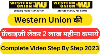 Western Union ki Franchise kaise le How to Become an Agent of Western Union Western Union 2023