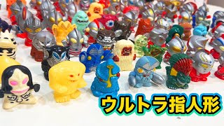 Too Popular!] Kaiju Colors 2 is here! Unboxing a random soft vinyl