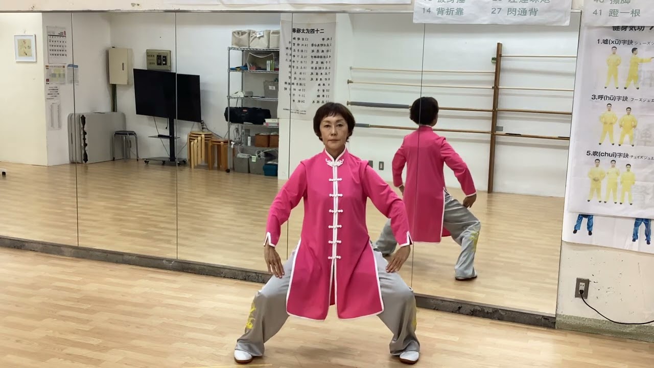 健身気功】八段錦 競技套路【鏡面】 - YouTube