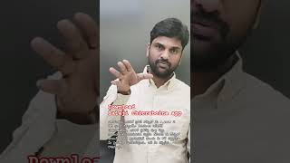 విజయశికరం జనరల్ స్టడీస్ కోర్సు-2026 updates #vijayashikaram #generalstudies