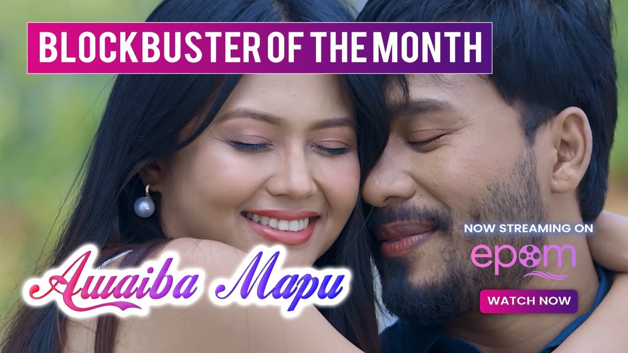 SONIA MACHA  BONIUM Superhit Romance  AWAIBA MAPU  Manipuri Film 2022  Now on EPOM MEDIA