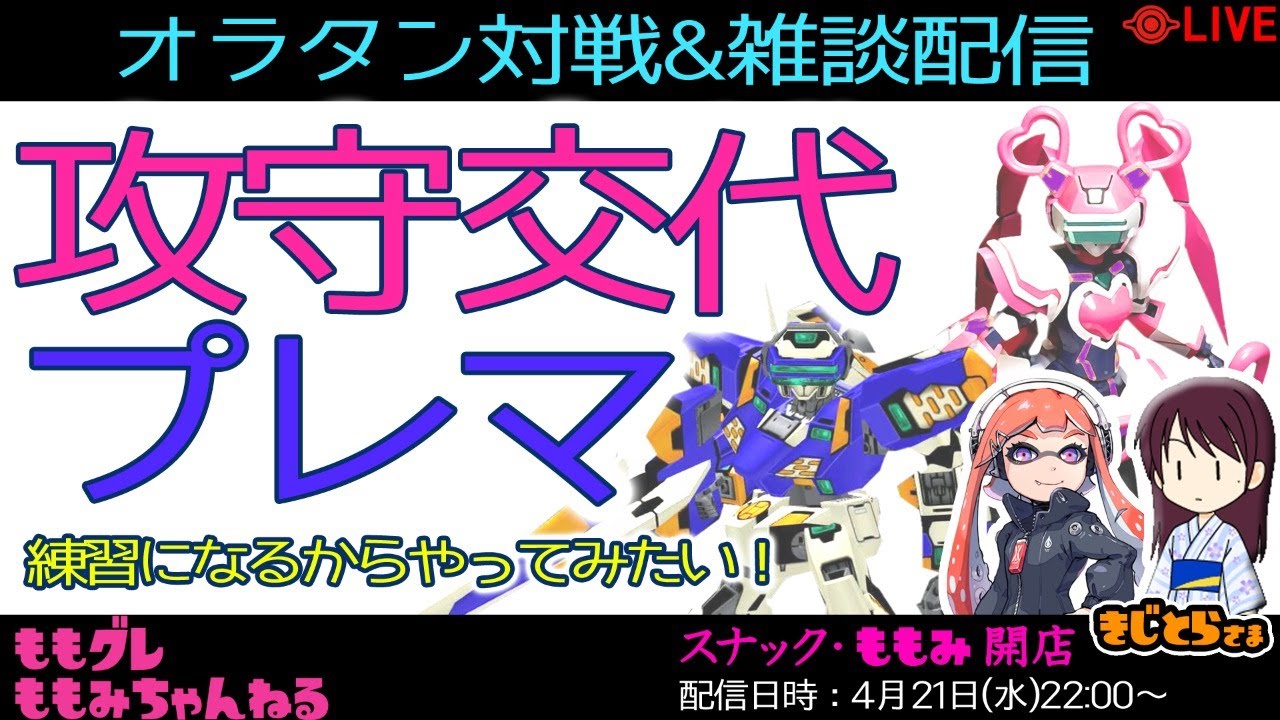 Ultimate Chicken Horse アルティメットチキンホース どんなゲーム クロスプレイのやり方 遊び方 Youtube