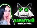 😱ХОРРОР ИГРА ПРО ЗООПАРК которую ВСЕ ЗАБЫЛИ..