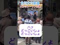 絶好調!ヤーレンソーラン!歌おう!踊ろう!大介のソーラン恋歌!北川大介の新曲!応援してね!