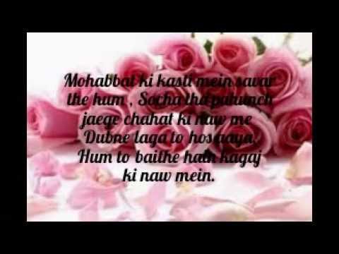 Meri Kalam Se Shayari Part 15 Hindi