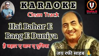 Download Lagu Hai Bahar E Baag E Duniya Chand Roz Karaoke With Hindi Lyrics | Mohammad Rafi @balajimusicevents MP3