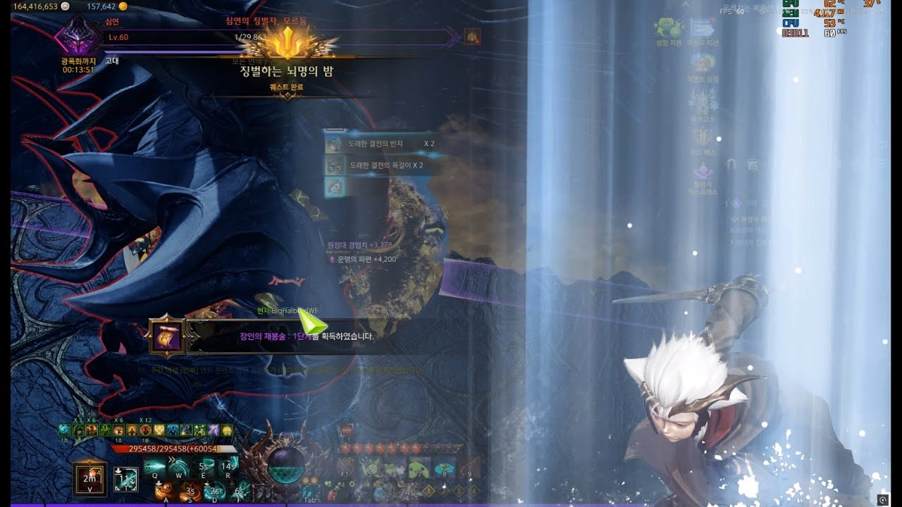 [로스트아크] 드레드 로어 가디언나이트. 3막 싱글모드 3관 영상