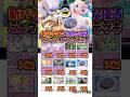 【新作ポケカ】#ポケポケ 圧倒的な優遇ミュウ&ミュウツーデッキ【Pokémon Trading Card Game Pocket】#幻のいる島
