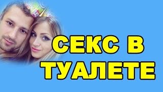 ДОМ 2 НОВОСТИ / ЭФИР 21 ЯНВАРЯ 2017 / ondom2.com ДОМ 2 НОВОСТИ / ЭФИР 21 ЯНВАРЯ 2017 / ondom2.com