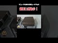 大和ミュージアム、リニューアル後の目玉展示! #戦艦
