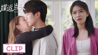 Clip Love Shural Field The Ex-Wife Greets The New One My Lovely Matchmaker