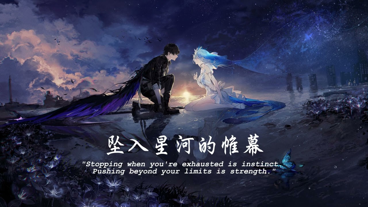 坠入星河的帷幕 | Chìm vào bức màn của dải ngân hà | music relax - Warsic/壹勺籽糖(Một muỗng ngọt ngào)
