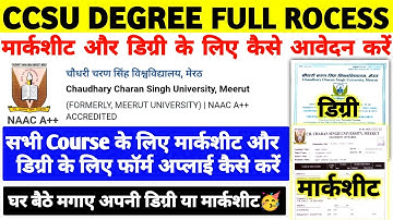 How to Apply CCS University Degree Certificate Online | CCSU से Degree कैसे मंगाये घर बैठे हुए