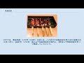 味噌田楽