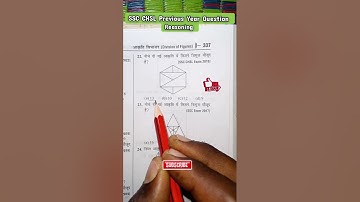 #SSC CHSL Previous Year Question #SSC #CGL #MTS #GD 🙏💯