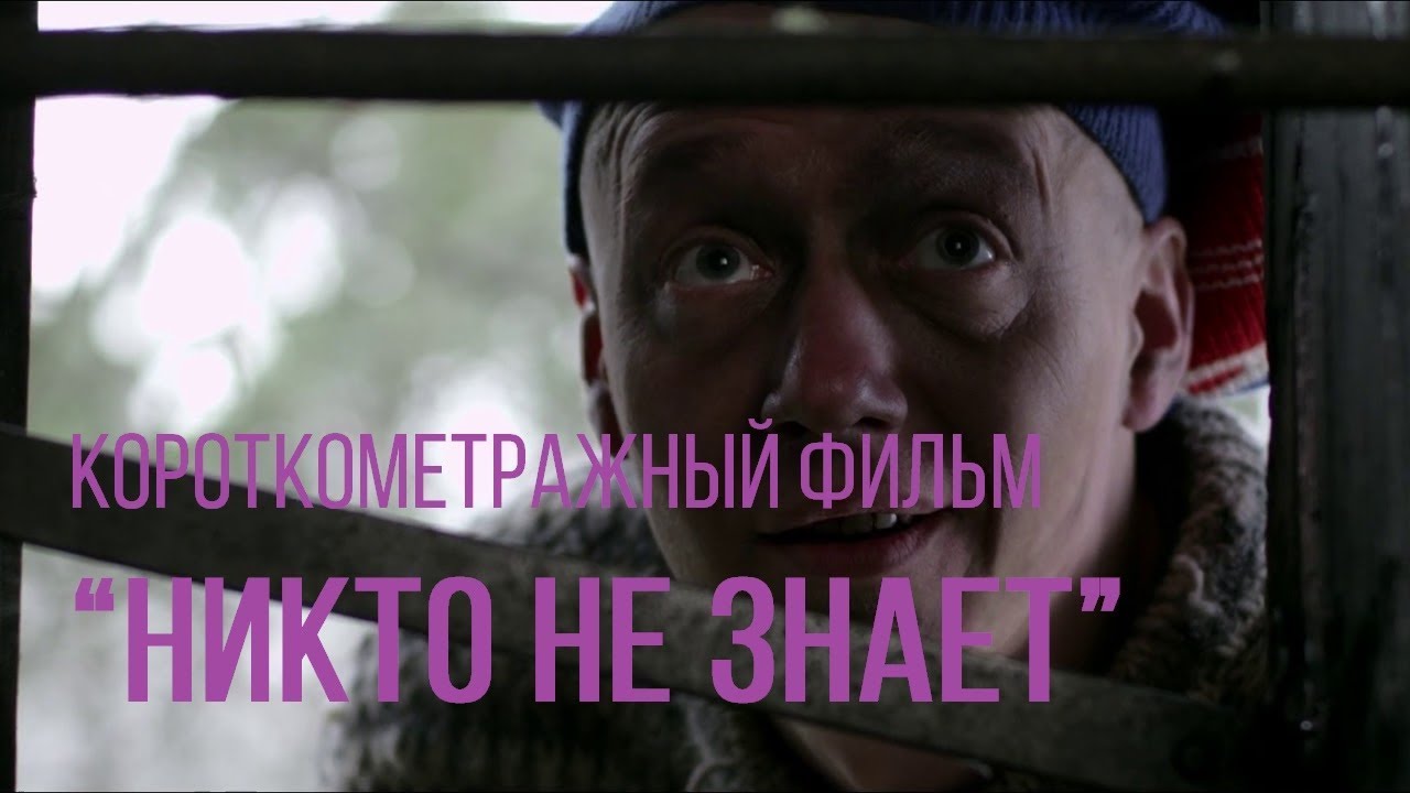 Ровер фильм 2013