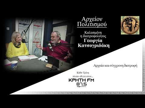 Βίντεο: Βασικά στοιχεία του πολιτισμού. Λειτουργίες πολιτισμού