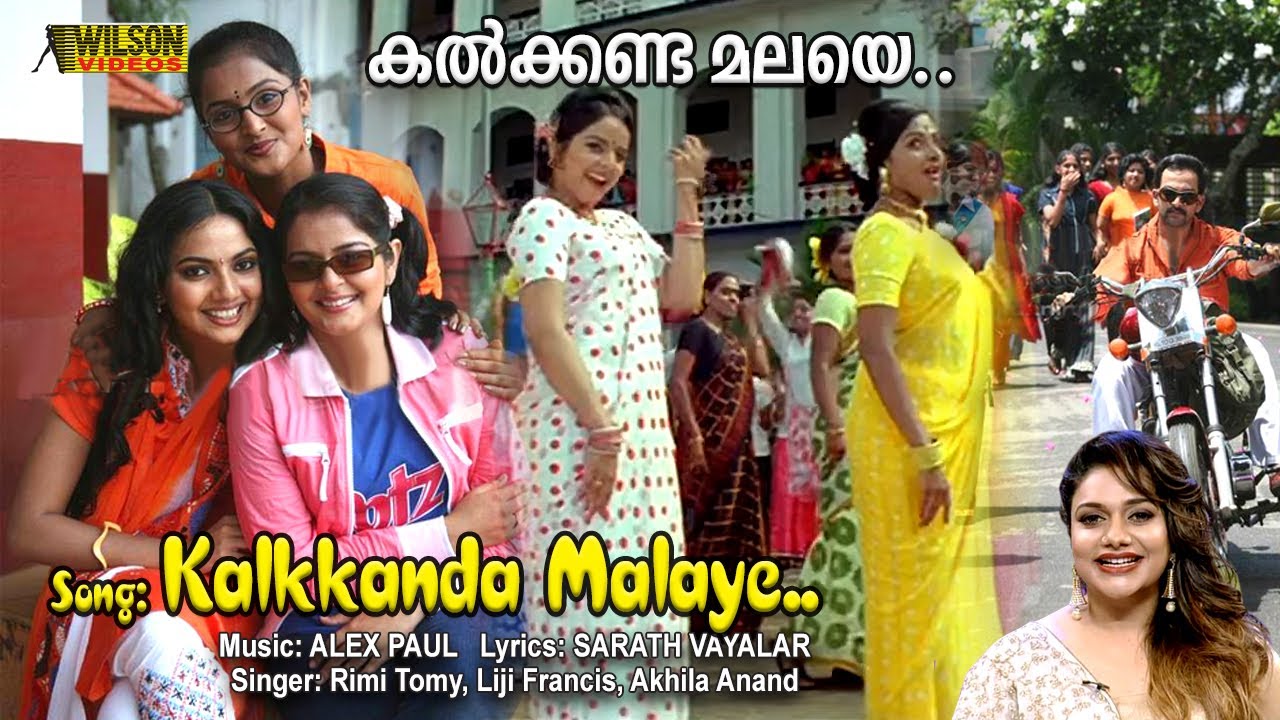 Kalkkanda Malaye Video Song   HD  Chocolate Movie Song  REMASTERED AUDIO 