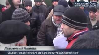 Rustavi: Strike at Geosteel plant