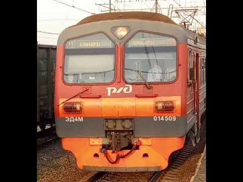 объявление поезда Кандры-Уфа #поезд #подпишись #эп2д - YouTube
