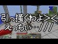 【Minecraft】ありきたりな科学と宇宙 Part17【ゆっくり実況】