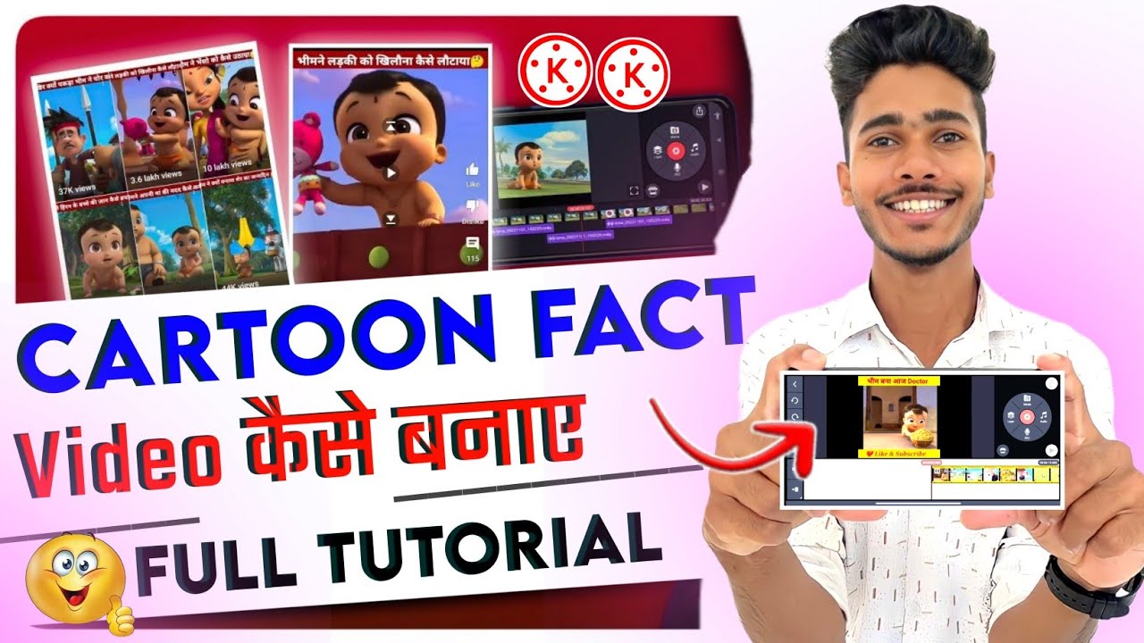 Cartoon Wali Facts Videos Kaise Banaen Create videos like