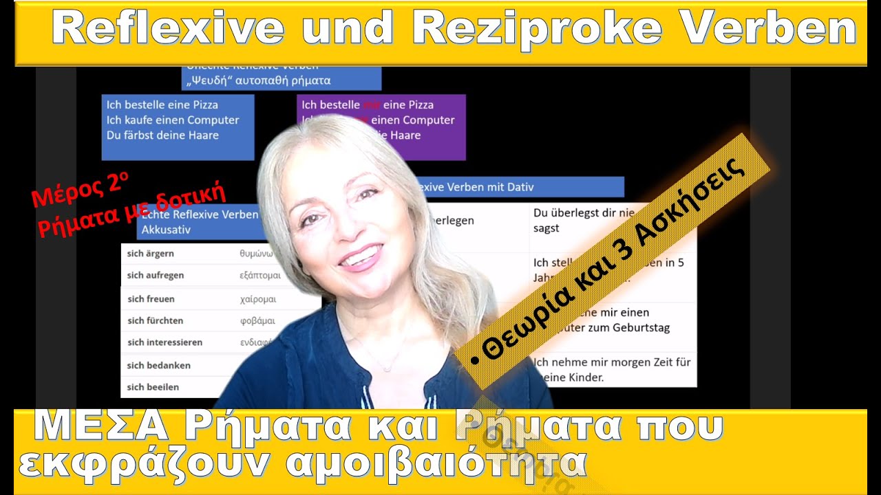 Γερμανικά Μάθημα 28ο- Reflexive Verben mit dativ-Μέσα αυτοπαθή ρήματα με Δοτική