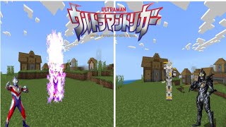 Addon Ultraman Trigger Di MinecraftPE Versi 1.20.50+