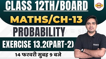 CLASS 12 MATHS CHAPTER 13 | PROBABILITY | EXERCISE 13.2(PART-2) | BY RAVI SIR