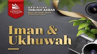 Iman & Ukhuwwah (Kajian Masjid Jami Al-Islam) - Ustadz Abu Haidar As-Sundawy حفظه الله